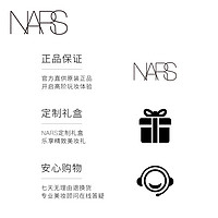 NARS 娜斯 13号蜜粉刷 定妆化妆刷 面部