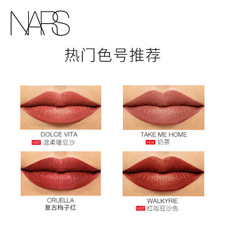 NARS 纳斯 唇膏笔 丝绒雾感唇膏笔 口红唇线笔 豆沙色