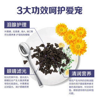 畅享优品万寿菊祛去泪痕美英短布偶蓝猫全阶段幼成猫粮1.5kg3斤装