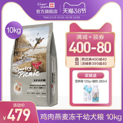 畅享 牧野套餐鸡肉燕麦添加羊奶冻干幼犬狗粮10kg