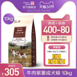 畅享 优品粗粮3代牛肉紫薯德牧萨摩耶金毛成犬狗粮