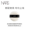 NARS 娜斯 大白饼流光美肌蜜粉 蜜粉饼粉扑