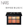 NARS 纳斯 六色掌心盘眼影盘 沙漠琼酒Nectar日落