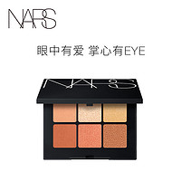 NARS 纳斯 六色掌心盘眼影盘 沙漠琼酒Nectar日落