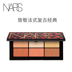 NARS 纳斯 六色掌心盘眼影盘沙漠琼酒Nectar日落海岸