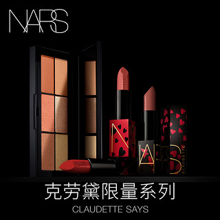 NARS 六色掌心盘眼影盘沙漠琼酒Nectar日落海岸（Hibiscus 异域繁花 繁花盘）