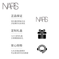 NARS 纳斯 22号晕染刷 多功能化妆刷 眼部脸部