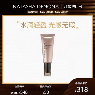 NATASHA DENONA光感焕颜粉底液细腻易延展不卡粉不斑驳官方正品