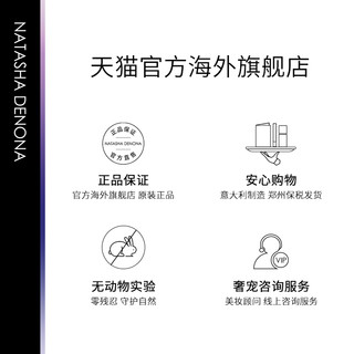 NATASHA DENONA28色眼影盘冷暖色调哑光金属闪耀多重质地官方正品（蓝紫28色眼影盘）