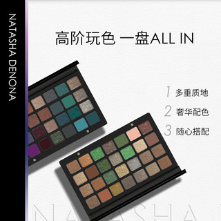 NATASHA DENONA28色眼影盘冷暖色调哑光金属闪耀多重质地官方正品（蓝紫28色眼影盘）