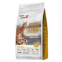畅享优品海陆盛宴海洋鱼+牛肉配方全龄期通用无谷高肉猫粮1.5kg