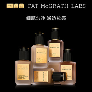 pat mcgrath labs 秀场粉底液35ml 轻透持妆提亮遮瑕