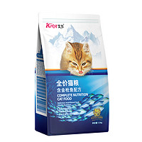 金枪鱼全价猫粮1.5kg 成幼猫通用型营养猫主粮3斤官方旗舰店