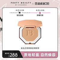 FENTY BEAUTY蕾哈娜金光之吻修颜古铜粉饼修容哑光FB