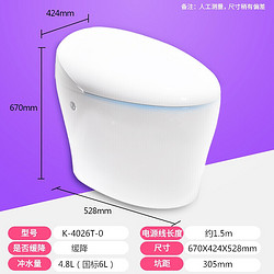 KOHLER 科勒  全自动智能坐便器4026T