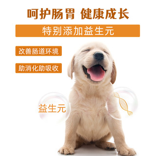 奥丁西餐厅狗粮 成犬幼犬通用型主粮泰迪贵宾金毛主粮奶糕10kg