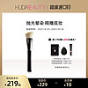 HUDA BEAUTY化妆刷化妆工具刷子自然柔软粉底刷 无痕不吃粉