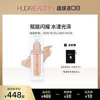 HUDABEAUTY面部身体高光乳闪粉脸部提亮细腻 立体修容珠光 进口（女神）