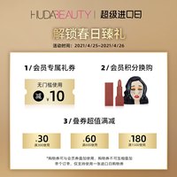 HUDA BEAUTY官方正品沙漠玫瑰眼影盘网红盘珠光 防水亮片ins超火