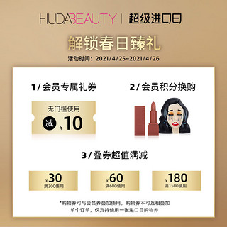 HUDA BEAUTY官方正品沙漠玫瑰眼影盘网红盘珠光 防水亮片ins超火