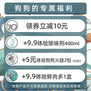 奥丁膳食狗粮萨摩耶金毛哈士奇成犬通用型含西兰花全价粮2.5kg5斤（西兰花）