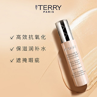 BY TERRY/泰芮官方正品粉底液遮瑕保湿持久控油不脱妆隐形30ml