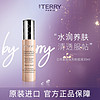 BY TERRY/泰芮官方正品粉底液遮瑕保湿持久控油不脱妆隐形30ml