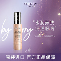 BY TERRY/泰芮官方正品粉底液遮瑕保湿持久控油不脱妆隐形30ml(N3.VANIL BEIG)