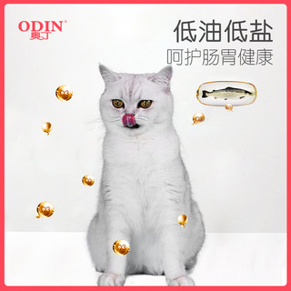  ODIN/奥丁 增肥发腮 成猫粮