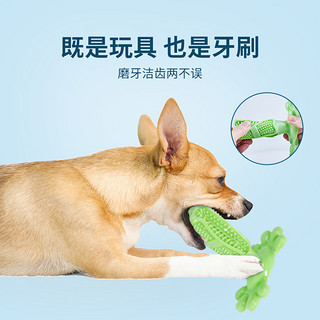 狗狗刷牙磨牙棒玩具中型犬大型犬幼犬耐咬洁齿除口臭解闷神器宠物