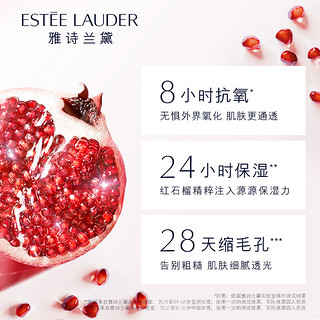 ESTEE LAUDER 雅诗兰黛 红石榴润养系列 雅诗兰黛红石榴精华乳液 100ml