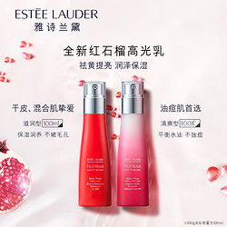 ESTEE LAUDER 雅诗兰黛 红石榴润养系列 雅诗兰黛红石榴精华乳液 100ml