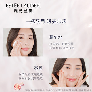 ESTEE LAUDER 雅诗兰黛 红石榴润养系列 雅诗兰黛红石榴精华乳液 100ml