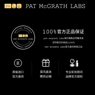 PAT McGRATH LABS 高光刷遮瑕刷粉底刷散粉刷 柔软便携专业化妆刷