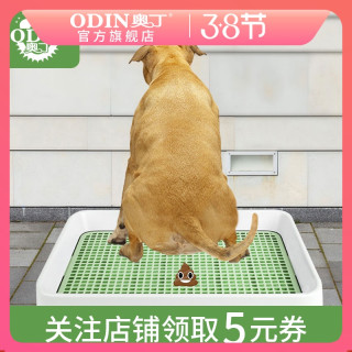 狗厕所泰迪小型犬狗便盆上拉屎狗狗用品大中型犬自动尿盆冲水神器 报价价格评测怎么样 什么值得买
