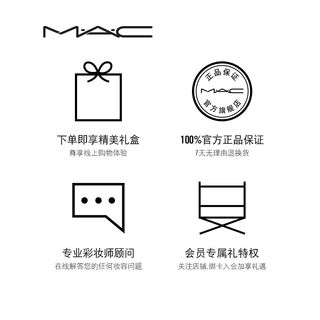 /魅可 M·A·C造型唇线笔 防水持久丰盈不易晕染不易脱色