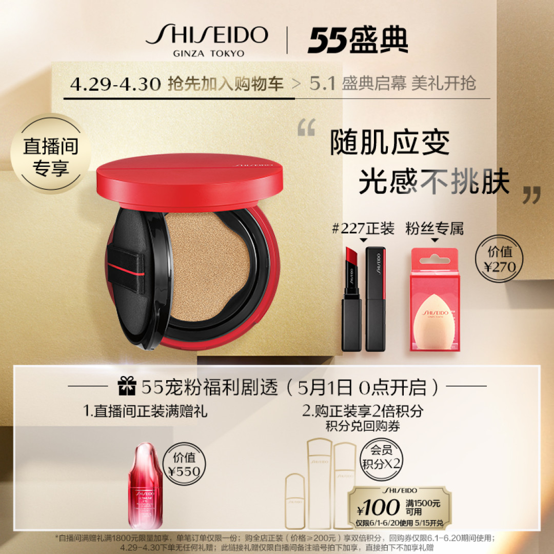 双十一提前购活动中的好物分享