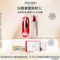 SHISEIDO 资生堂 超值体验礼