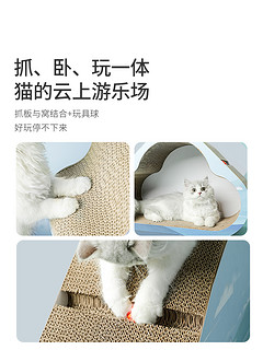 猫抓板磨爪器猫窝大号猫爪板瓦楞纸耐磨不掉屑猫咪玩具用品立式