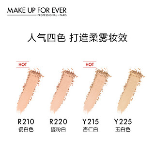 MAKE UP FOR EVER 丝绒无瑕持妆粉饼防水持妆