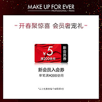 MAKE UP FOR EVER MAKEUPFOREVER控油持妆喷雾油皮长效定妆