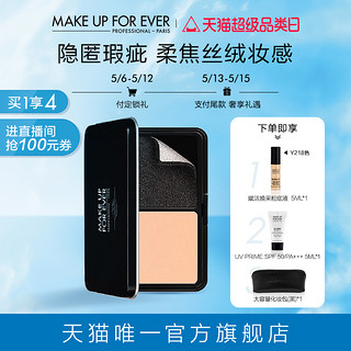 makeupforever玫珂菲丝绒无瑕持妆粉饼防水持妆r230