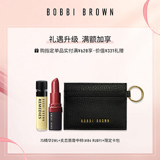 BOBBI BROWN芭比波朗纯色奢金唇膏 持妆显白哑光雾面 倪妮同款（限定版-落日橘）