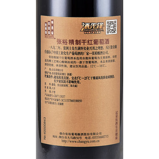 CHANGYU 张裕 特选级 干型红葡萄酒 750ml*6瓶