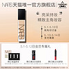 NARS 亮采持久粉底液保湿控油不易脱妆轻薄遮瑕