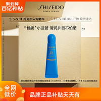 SHISEIDO 资生堂 新艳阳夏水润防晒护唇啫喱 SPF44/45 PA+++ 10ml