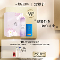 资生堂光透耀白精华液30ml+新艳阳夏防晒膏15g套装