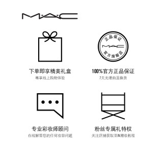 MAC/魅可夺目浓黑防水睫毛膏 防汗防潮 持久不易脱妆(DIMENSIONAL BLACK)