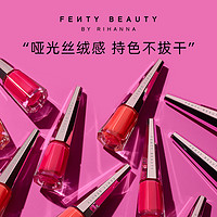 FENTY BEAUTY FENTYBEAUTY蕾哈娜气场全开丝绒持久液体口红4ml