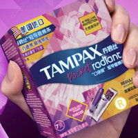 TAMPAX 丹碧絲 幻彩系列 短導管衛生棉條 普通流量型 7支